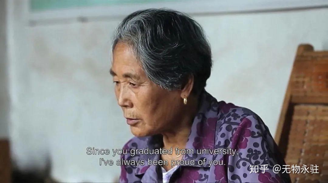 Pbs高分纪录片《中国剩女》：我只是单身，不是死了 知乎