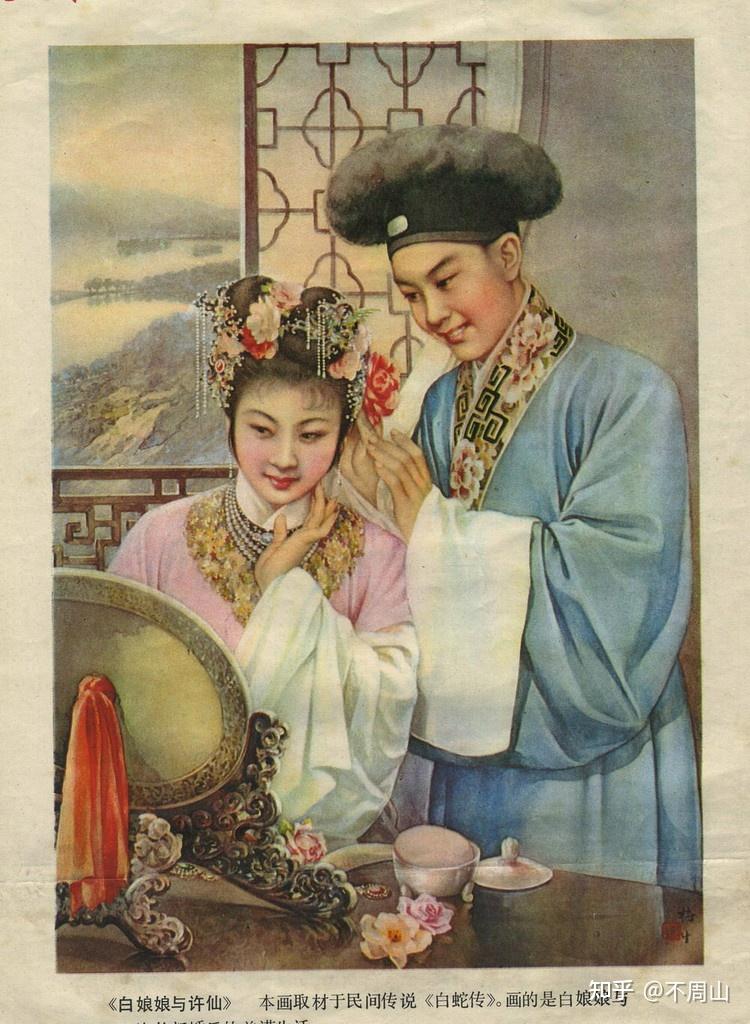 一组戏剧老年画欣赏