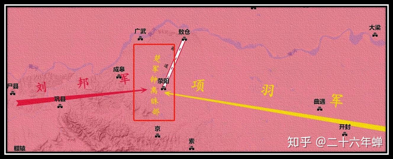 荥阳成皋防线强在哪,项羽为何迟迟无法突破 知乎