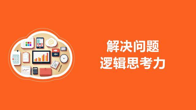 论律师在案件办理中的逻辑思考力 知乎