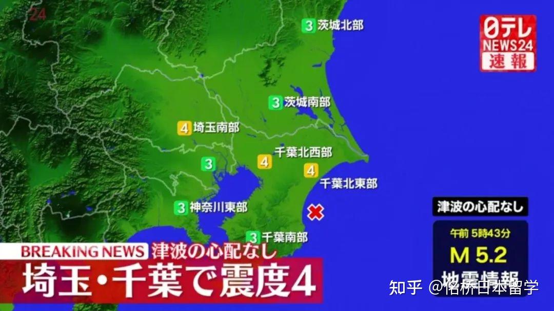 日本大阪 6.1 级地震已致 3 死，中国游客情况如何？