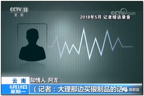 震怒全网!云南导游骂游客“你孩子没死就得购物”引发爆议!172 震怒全网!云南导游骂游客“你孩子没死就得购物”引发爆议!172