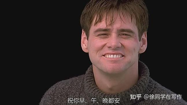 楚门不知道除自己外,其他人都是演员,甚至他看到的太阳和月亮都是假的