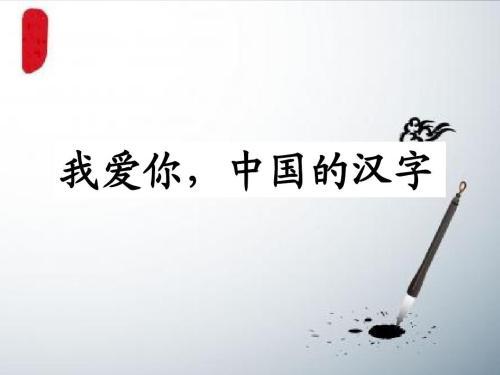三大古国的文字都神秘消亡 汉字凭什么能传承下来 知乎 三大古国的文字都神秘消亡 汉字凭什么能传承下来 知乎
