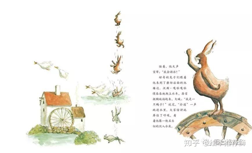 绘本书单/关于规则/25册/这是最有趣的启发思辨的世界经典【建议收藏】 - 知乎