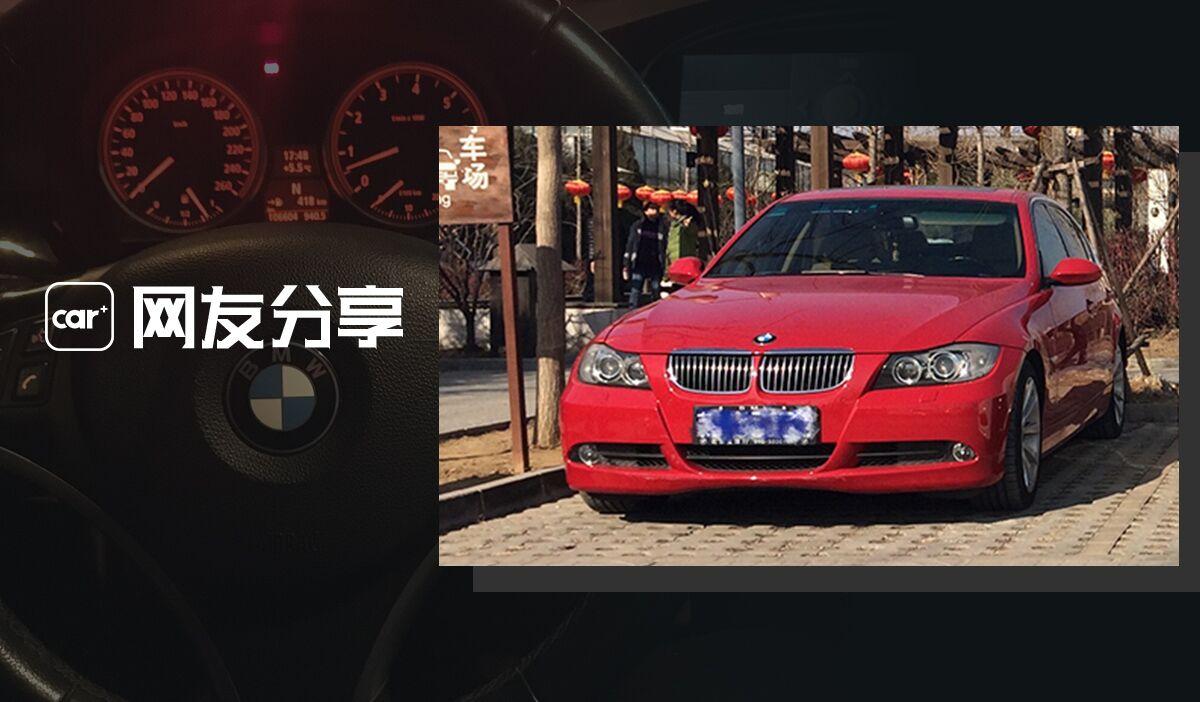光环落地 宝马e90 325i随谈 知乎 光环落地 宝马e90 325i随谈 知乎
