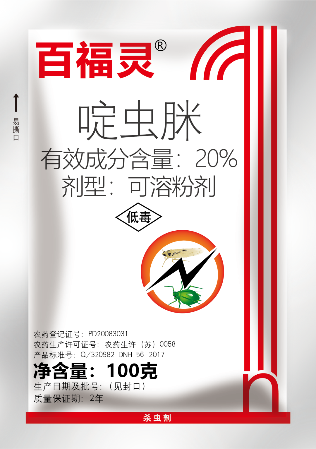 周一秒杀 | 啶虫脒&氯氟吡氧乙酸异辛酯乳特价秒 - 知乎
