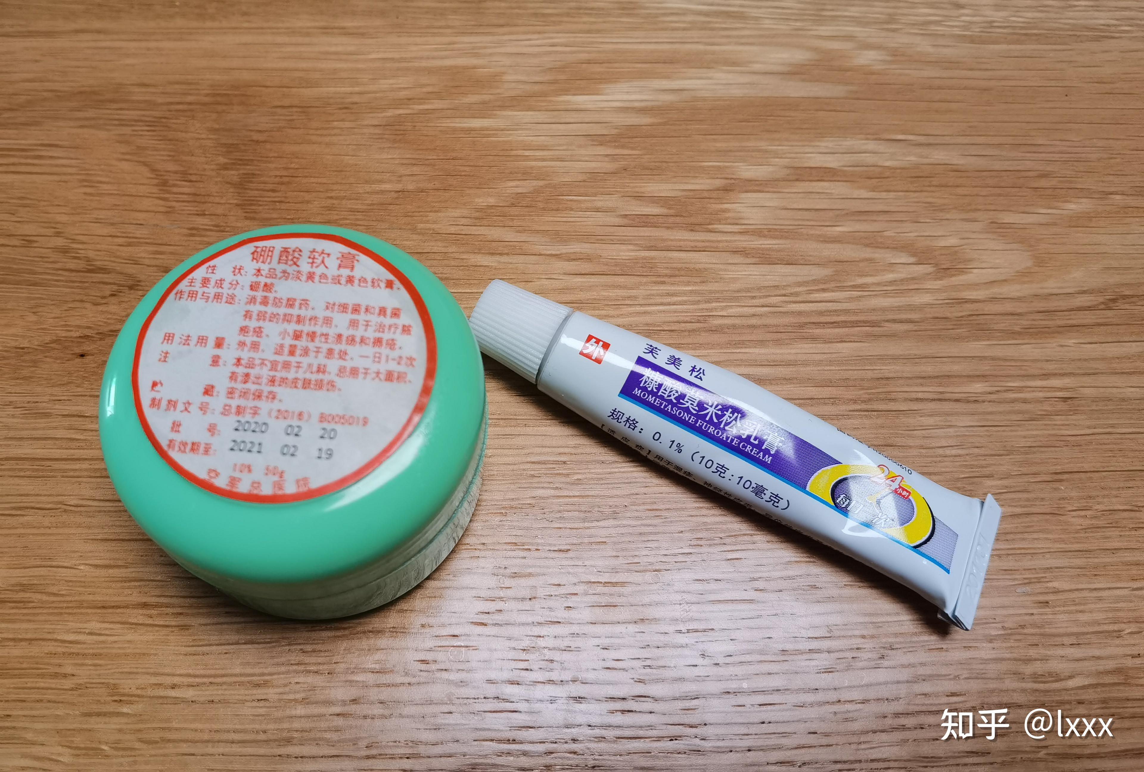 身上和手脚抹这两个药膏目前脚底的样子手上还会冒一点,但两三天马上