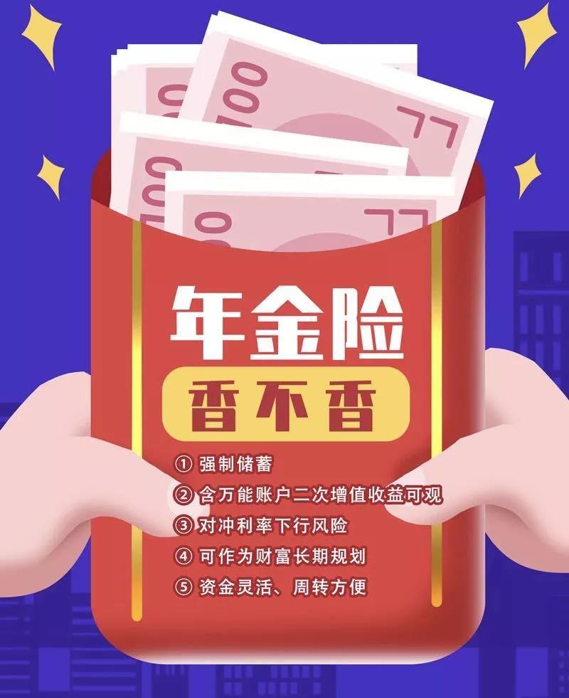 现在的储蓄险最高预定利率是3.5%,终身4.025%已经退出历史舞台.