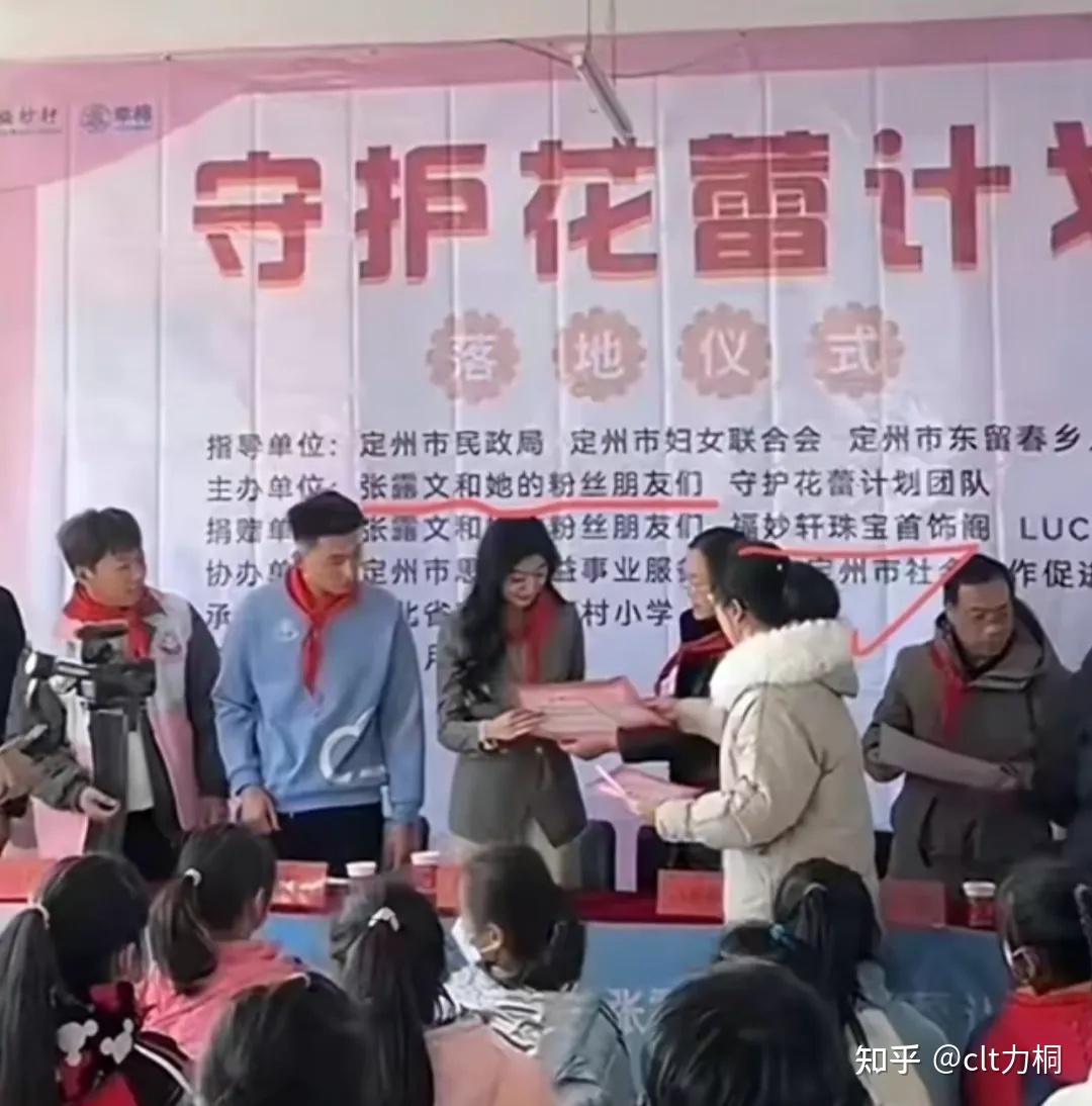 张露文的好闺蜜抓哥刚被爆料外围时,乔姐开着新号"孔思思"连线赵梓婷
