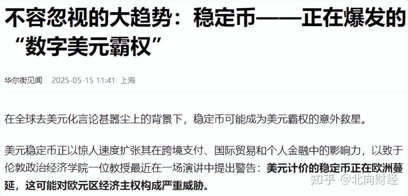 美债找到终极接盘侠？一场全新的货币大战，正在颠覆全球金融格局- 知乎