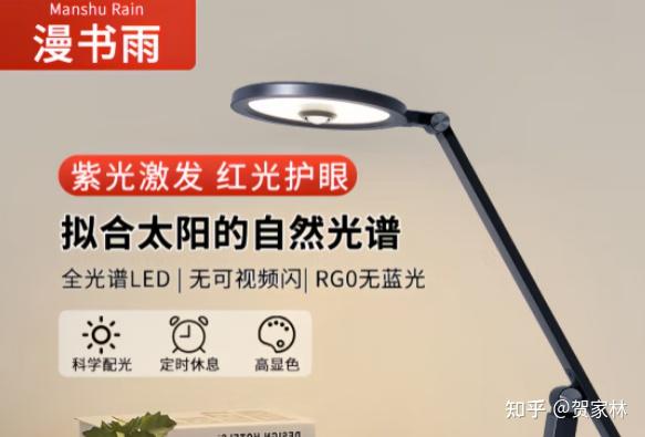 护眼台灯一线品牌有哪些？护眼台灯十大品牌 - 知乎