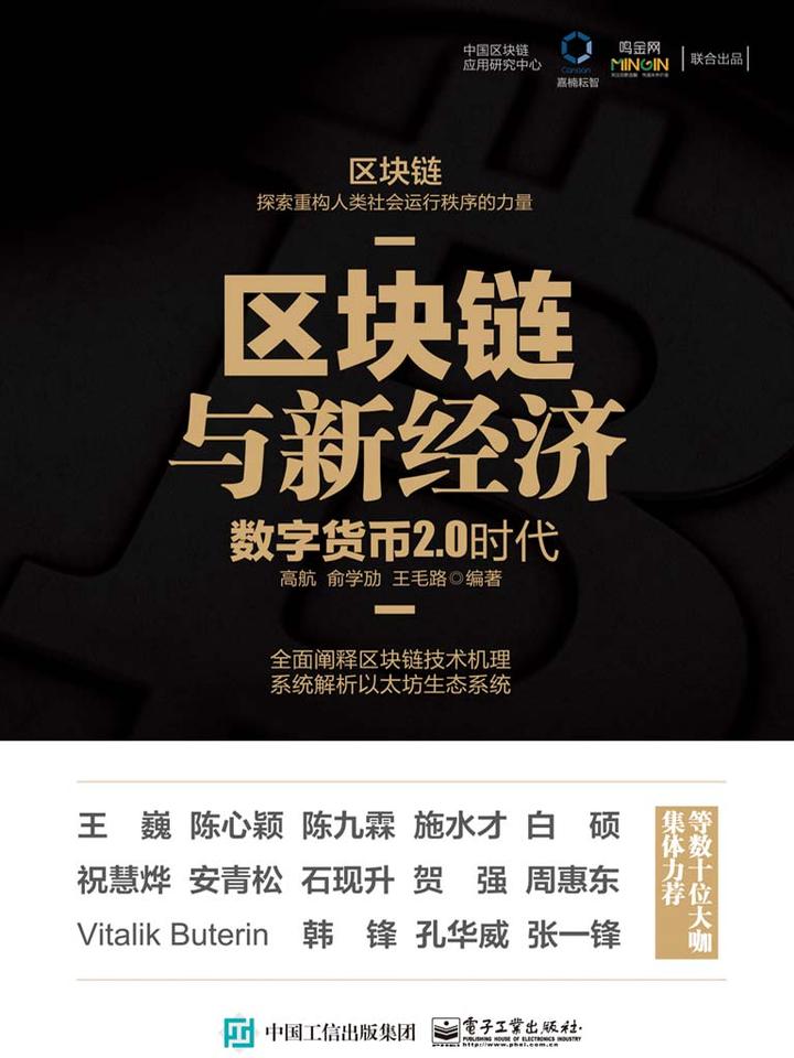 币圈视频(币圈视频教程)