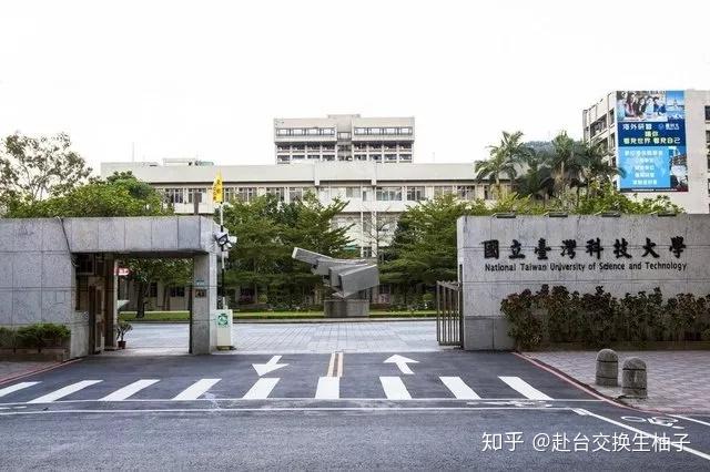 台大社会科学院旧址图片