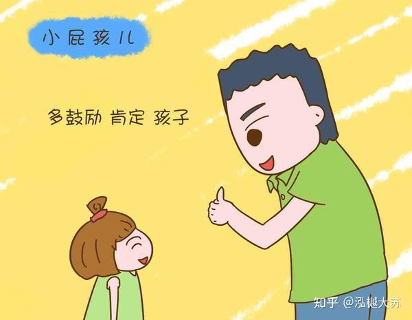 家庭教育：怎样的玩耍才能促进孩子学习 知乎