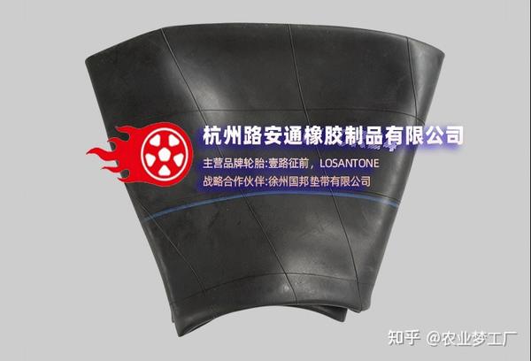内胎质量好坏辨别有没有妙招?杭州路安通内胎厂家告诉你“真相”! - 知乎