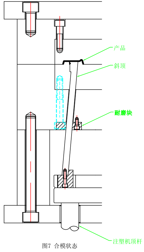 模具设计:关于斜顶,设计师必须要懂的设计标准,你都了解吗的图10