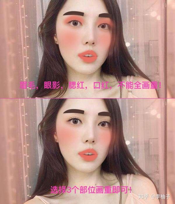 有哪些简单但合川化妆培训是很少人知道的化妆小技巧? 新闻中心 20 有哪些简单但合川化妆培训是很少人知道的化妆小技巧? 新闻中心 第20张 有哪些简单但合川化妆培训是很少人知道的化妆小技巧? 新闻中心 第20张