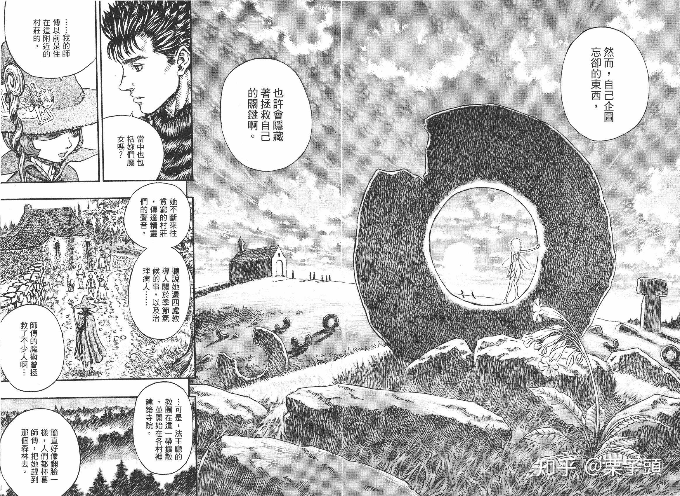 探讨下格里菲斯现在的所作所为以及角色是否会洗白的观点