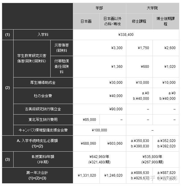 算不算自取其辱？约20名中国学者赴美参会被无理盘查拒绝入境！棋牌游戏官方网站- 哈希游戏试玩平台畅享娱乐