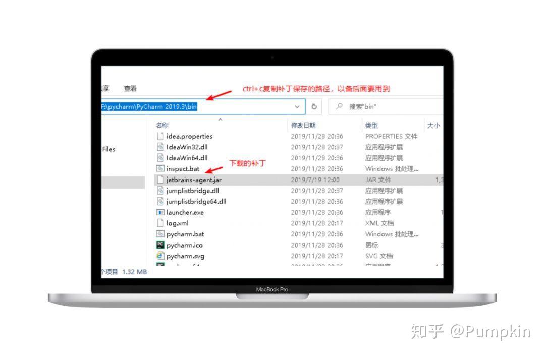 PyCharm2019.3专业版永久激活方式 PyCharm2019.3专业版永久激活方式