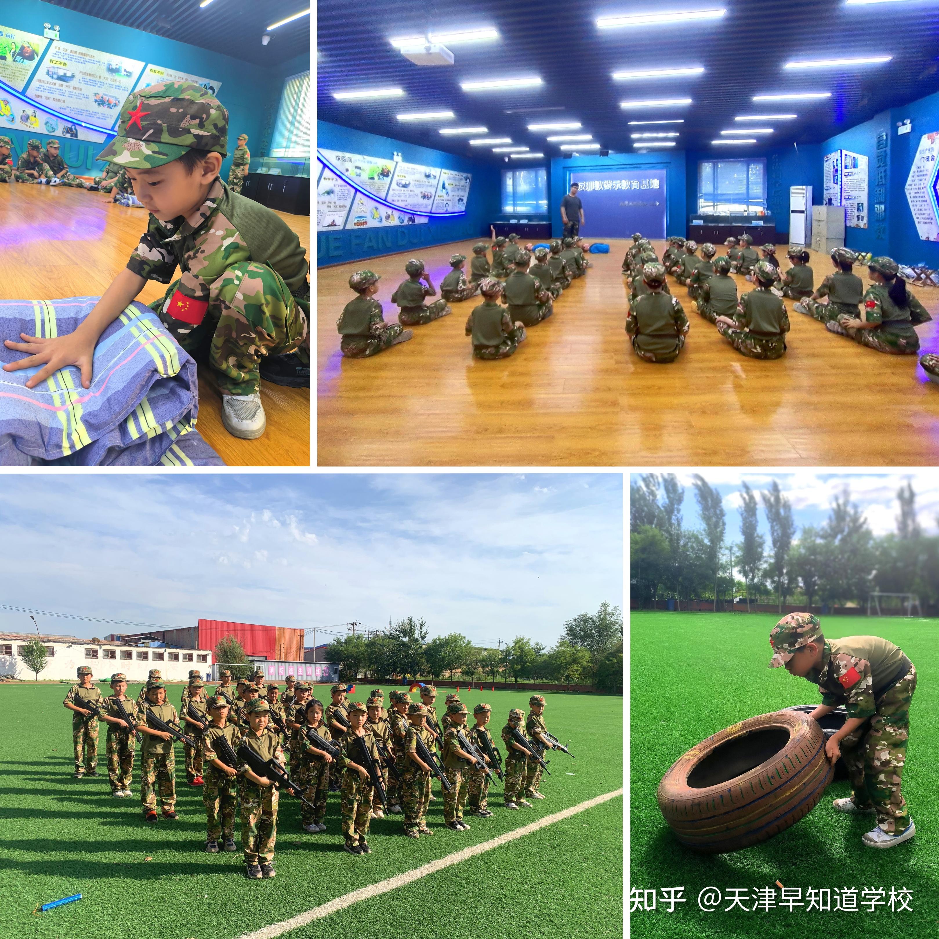 2024早知道学校第四届青少年军事夏令营火热招生中!