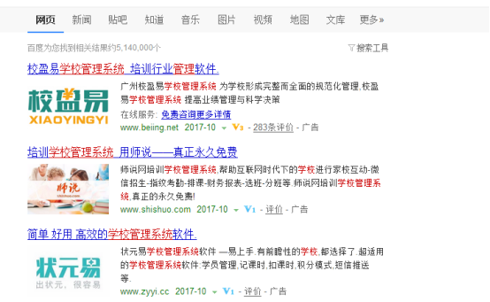 教育培训机构管理系统排名 v2-14e731e203a3f6c9814e3d60220d7861_r.jpg