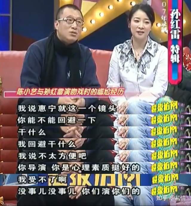 出轨惯犯陈小艺多次幽会小鲜肉导演丈夫为何对她不抛弃