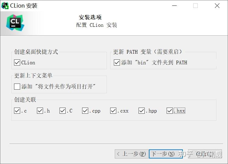 使用CLion编写C语言程序(一) - 知乎
