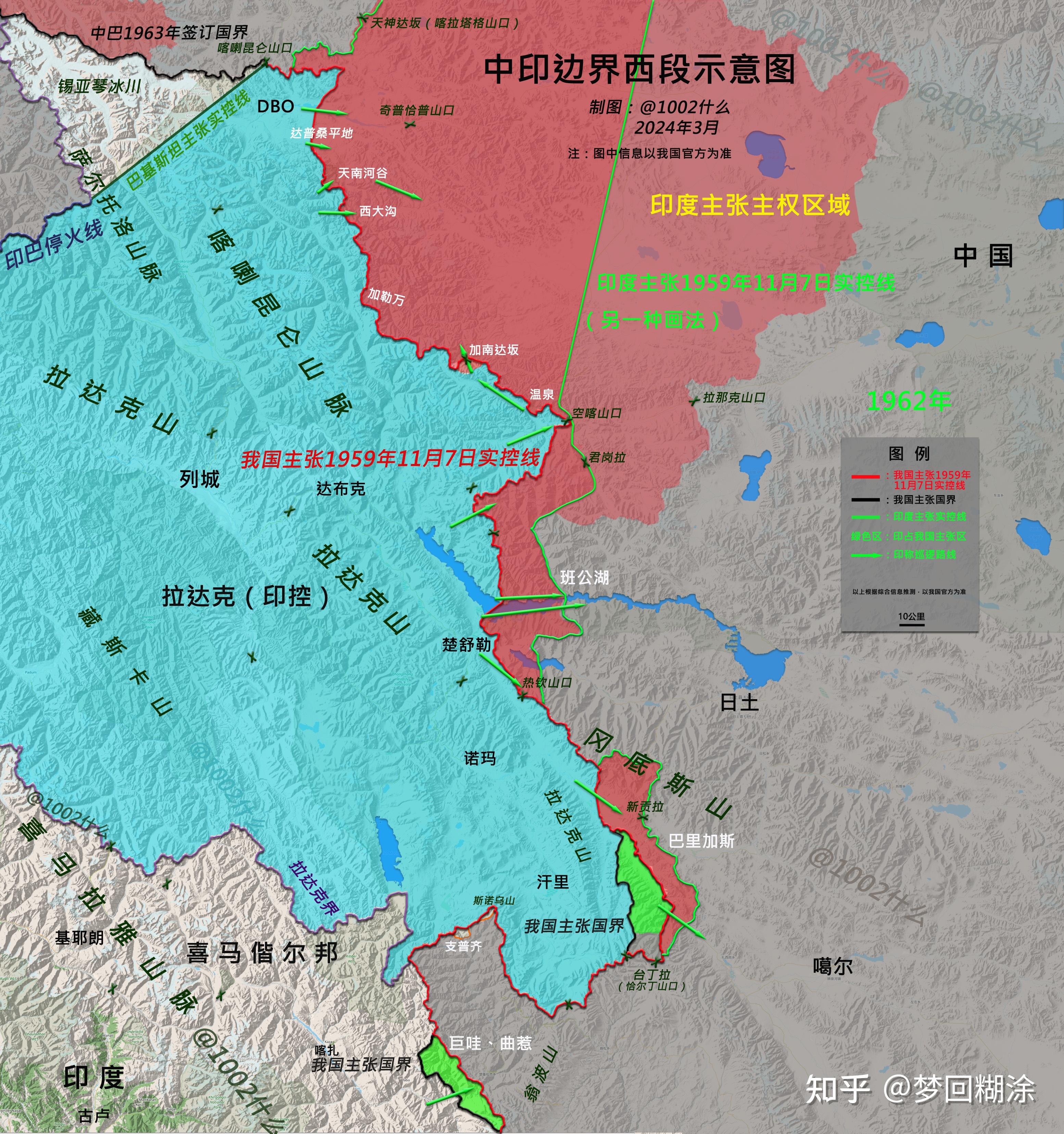 中印边境冲突地区地图图片