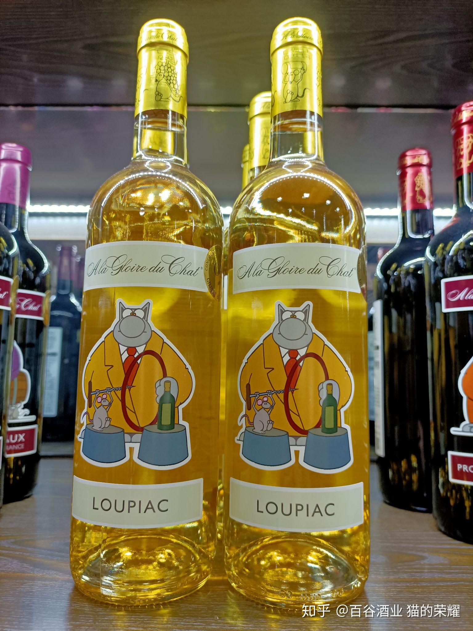法国这款猫酒进驻大陆啦