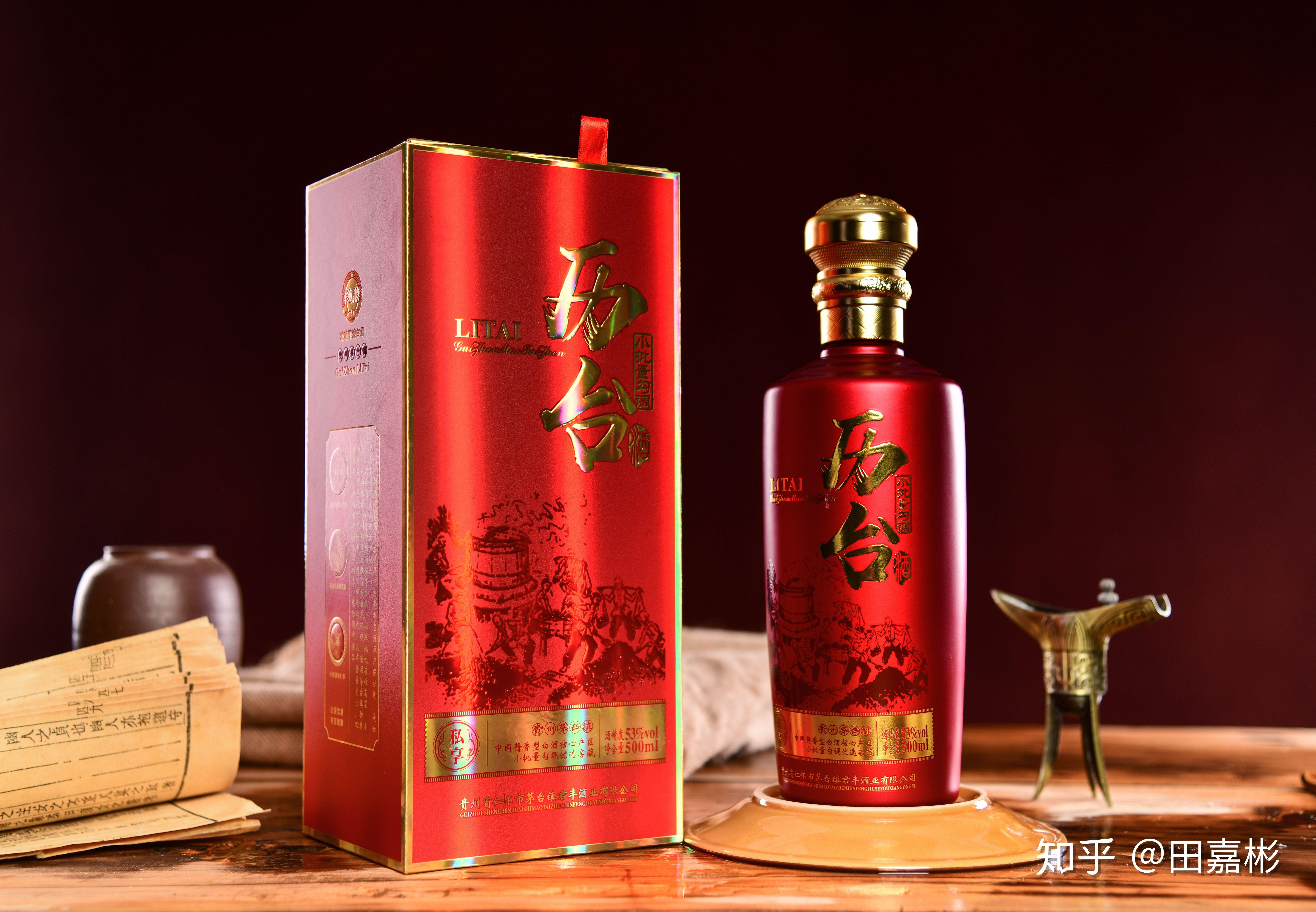 历台酒酱香白酒品鉴方法