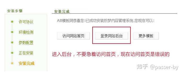 织梦建站高级教程_织梦建站教程全集下载_织梦建站教程全集