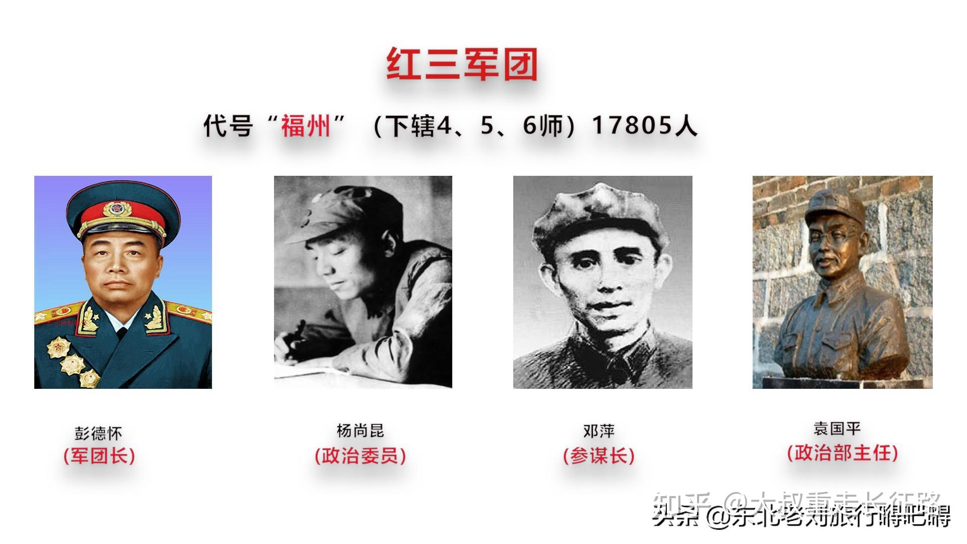 长征路上的今天·1934·10·13·部队突然改代号，兵器工厂急撤离 - 知乎