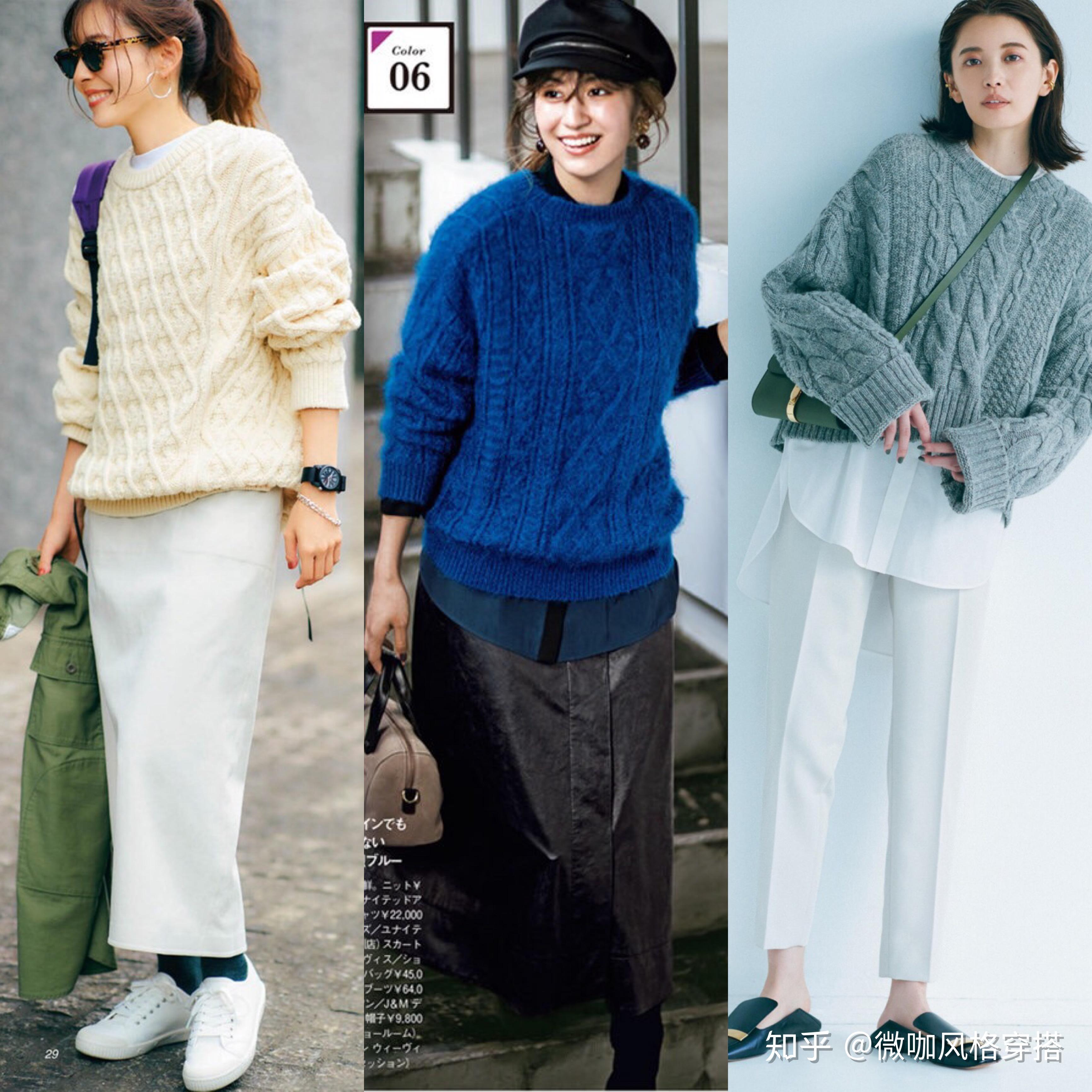 思路三:圆领毛衣和内搭衫的叠穿