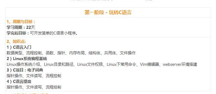 c\/c++视频教程哪个比较好? 能学下去的?
