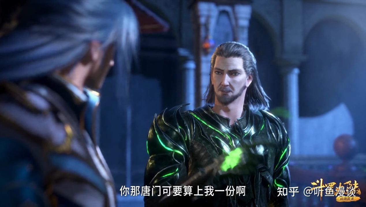 一,老怪物加入唐门,成为"宗门长老"