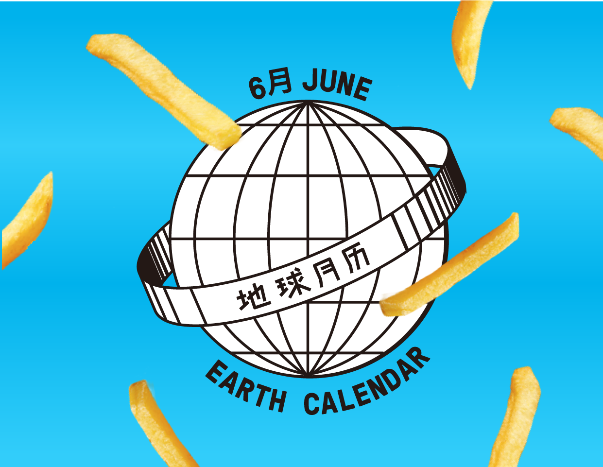 对理科生最友好的6月来了 地球月历 知乎