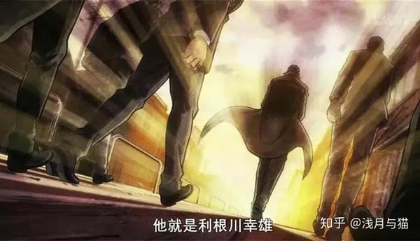 在夹缝中不断前进的利根川 成熟与硬派的中年男子 知乎