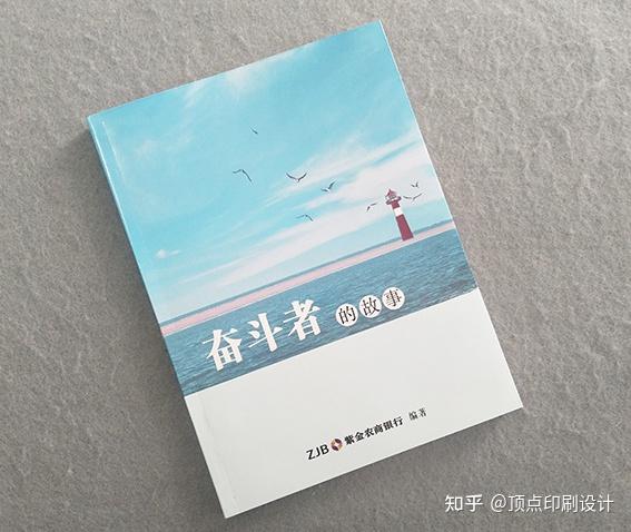 企業(yè)畫冊設計印刷廠家_棗莊企業(yè)畫冊印刷_重慶企業(yè)畫冊印刷