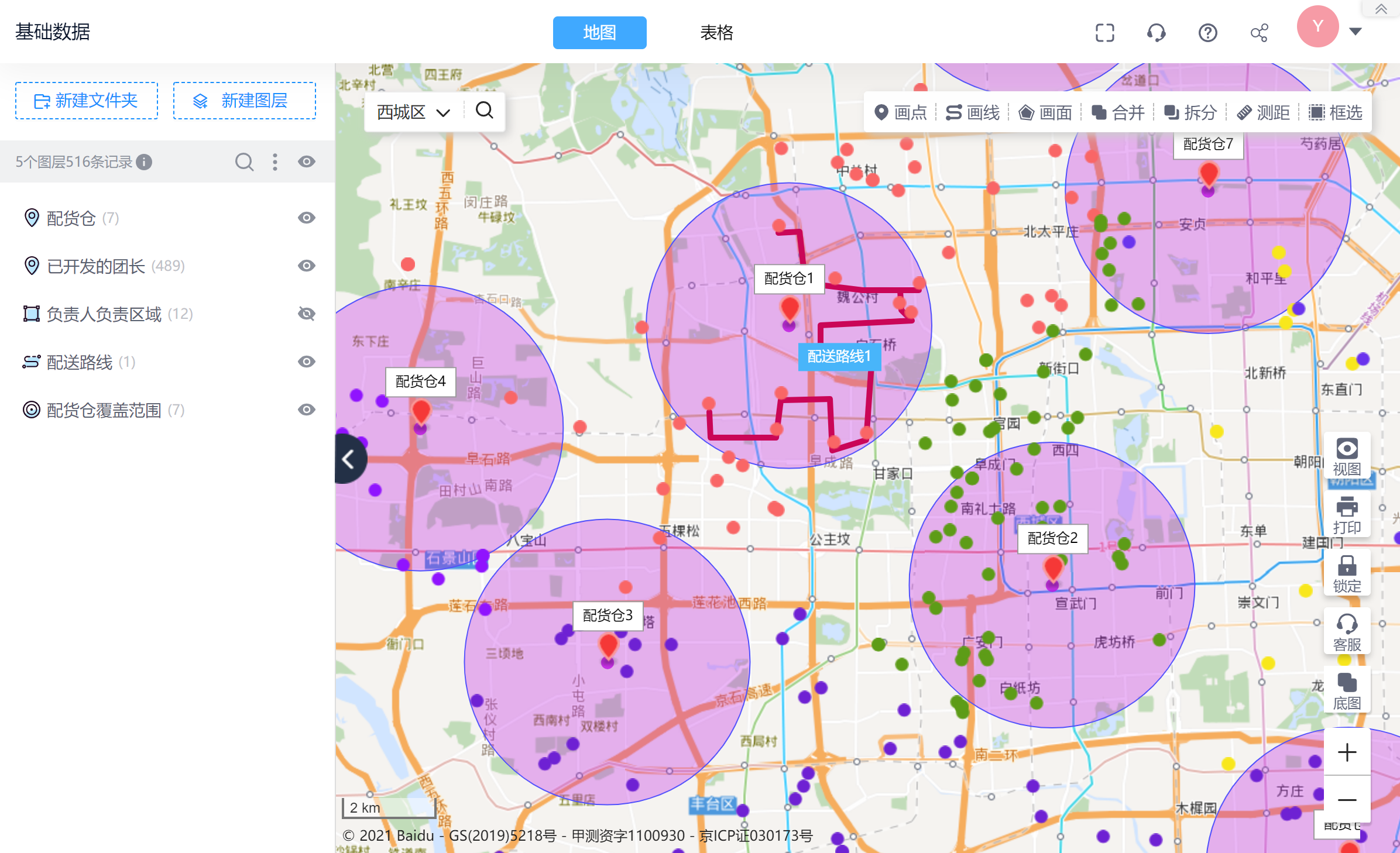 地图应用模板上线了,多个行业模板任你挑!