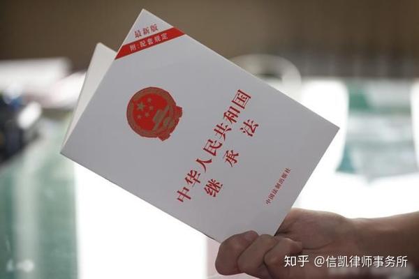 这4种人不能继承遗产 有遗嘱也不行 知乎