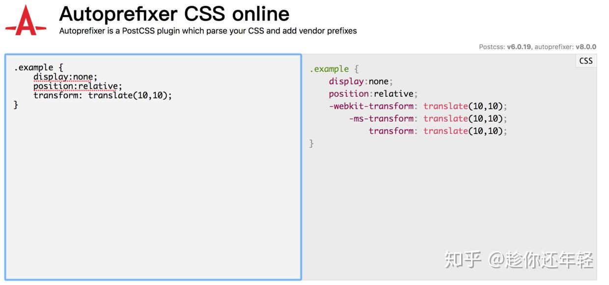 Postcss 