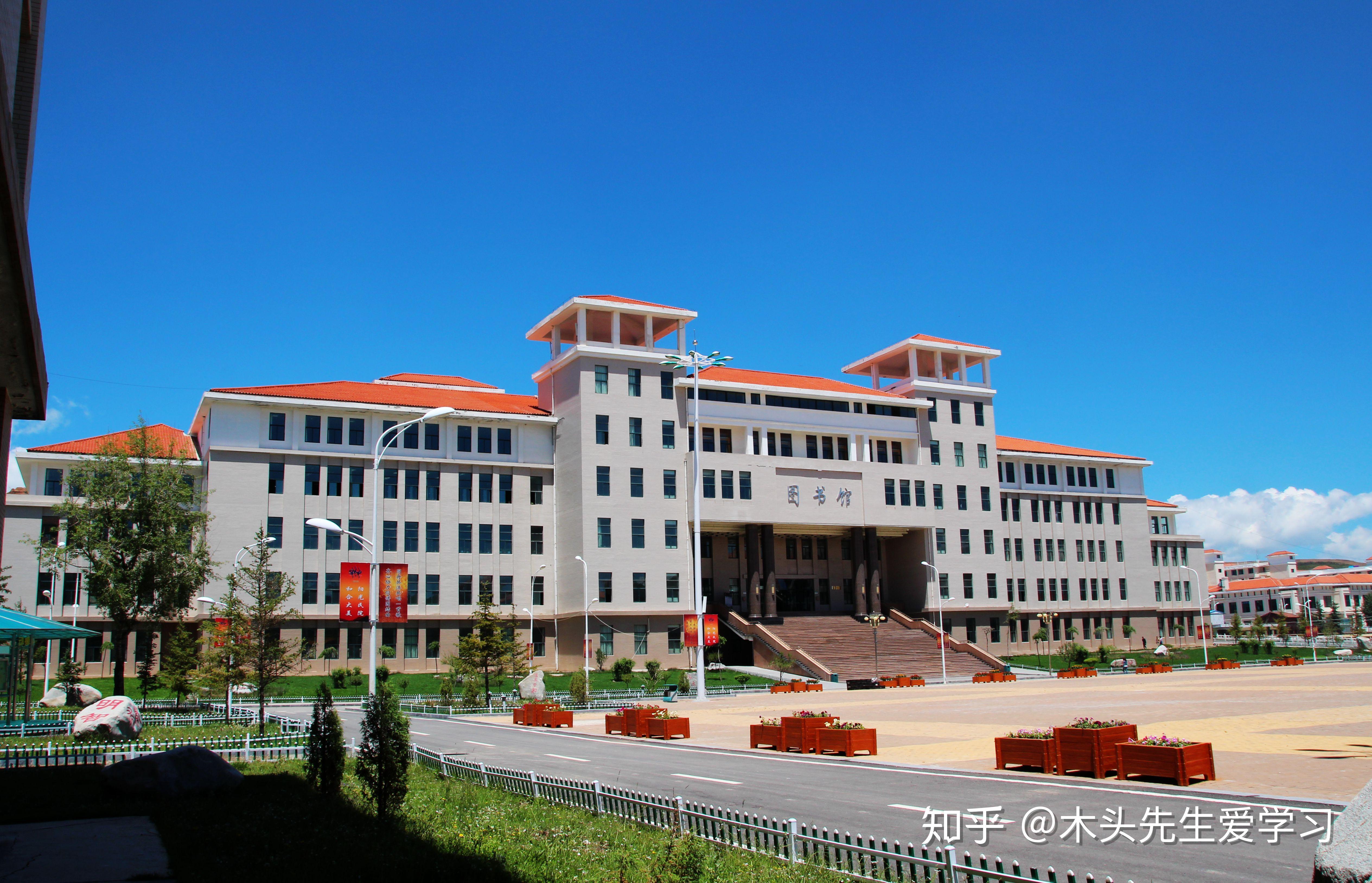 院校介绍甘肃民族师范学院