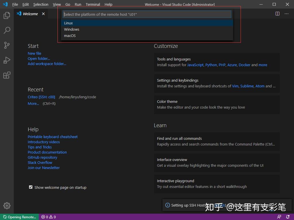 (转)「效率」使用VScode连接远程服务器进行开发 (转)「效率」使用VScode连接远程服务器进行开发