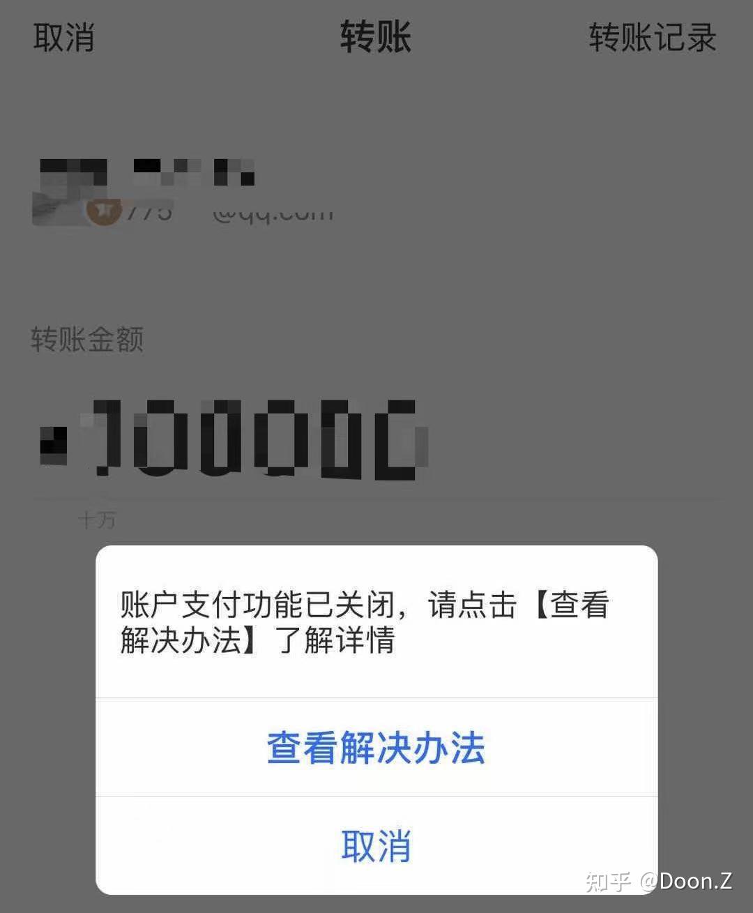 怎么冻结自己的账户 v2-151882b5048cca63fb9c0e04ec280aa9_r.jpg