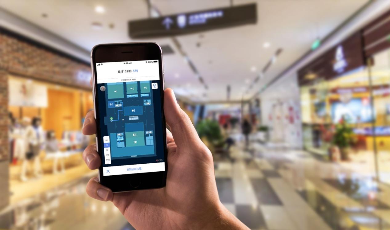 室内定位在商场中的应用