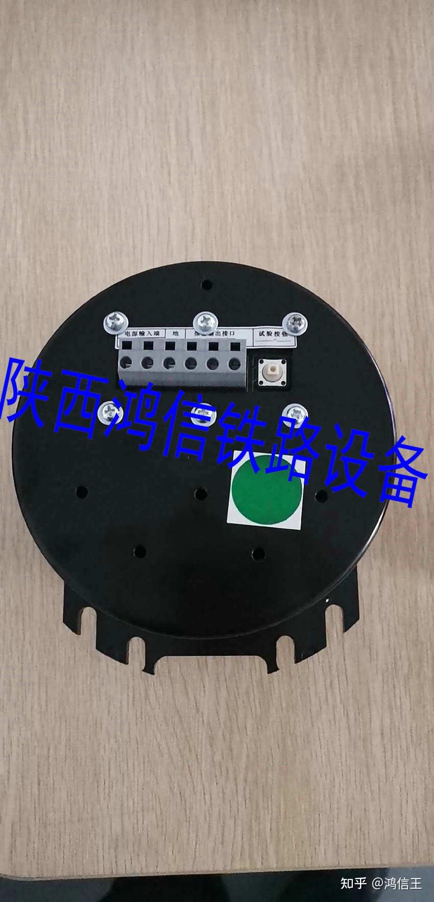 铁路led信号机灯盘改造铁路信号灯泡光源xlch09陕西鸿信铁路设备