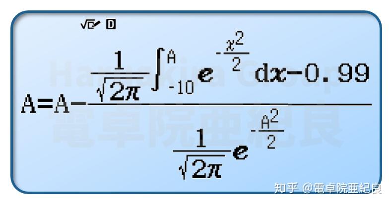 使用科學計算器計算概率分佈