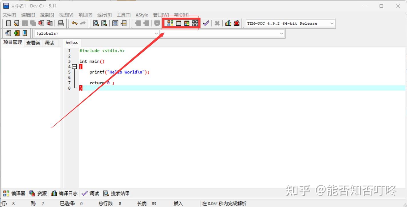 Dev Orwell Dev--C++安装教程 - 知乎